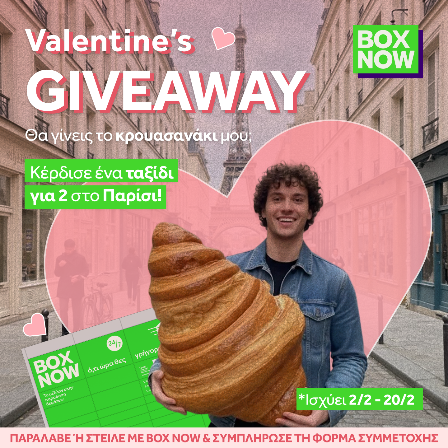 Your Opinion Matters